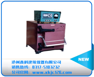 箱式電爐（俗稱：馬弗爐、高溫爐）