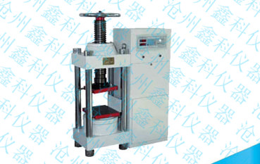 混凝土壓力試驗機(jī)