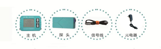 GTJ-RBL鋼筋保護(hù)層測(cè)定儀1.png GTJ-RBL鋼筋保護(hù)層測(cè)定儀1.png