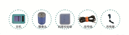 GTJ-FKY裂縫寬度測(cè)試儀1.png