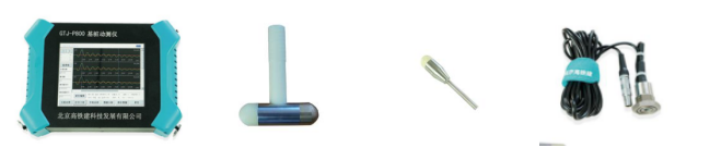 GTJ-P800基樁動測儀1.png GTJ-P800基樁動測儀1.png