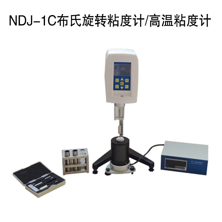 NDJ-1C布氏旋轉(zhuǎn)粘度計(jì)/高溫粘度計(jì)的技術(shù)參數(shù)及特點(diǎn)