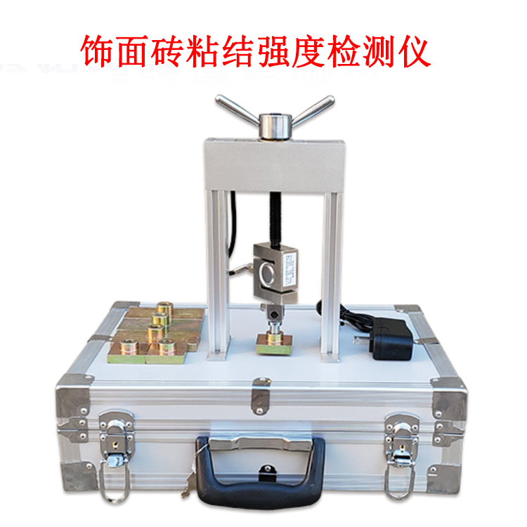 飾面磚粘結(jié)強(qiáng)度檢測(cè)儀
