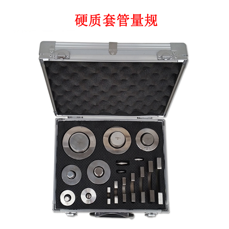 硬質(zhì)套管量規(guī)2.jpg 硬質(zhì)套管量規(guī)2.jpg