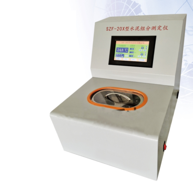 SZF-20X型水泥組分測定儀的技術(shù)參數(shù)及特點