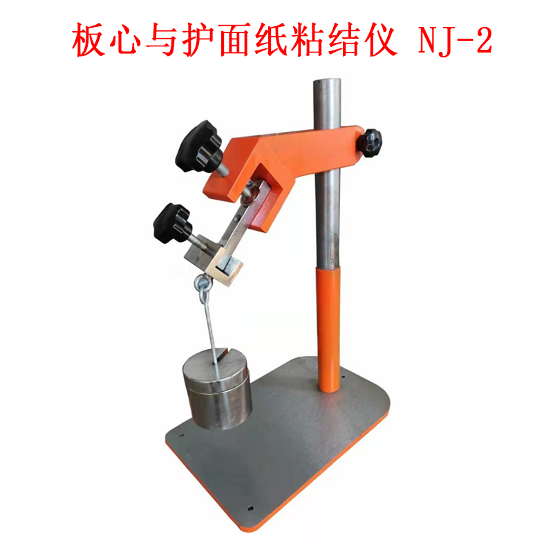 板心與護(hù)面紙粘結(jié)儀 NJ-2.jpg 板心與護(hù)面紙粘結(jié)儀 NJ-2.jpg