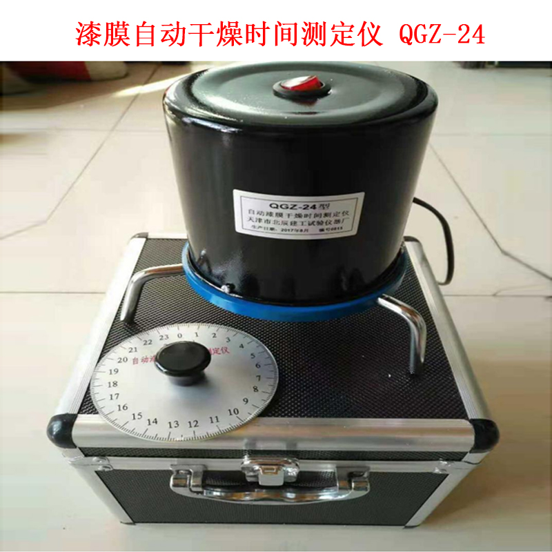 漆膜自動(dòng)干燥時(shí)間測(cè)定儀 QGZ-24的結(jié)構(gòu)及工作原理