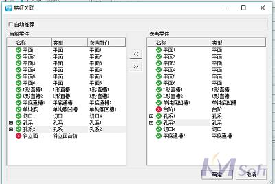 3DMPS8.5新版本_3