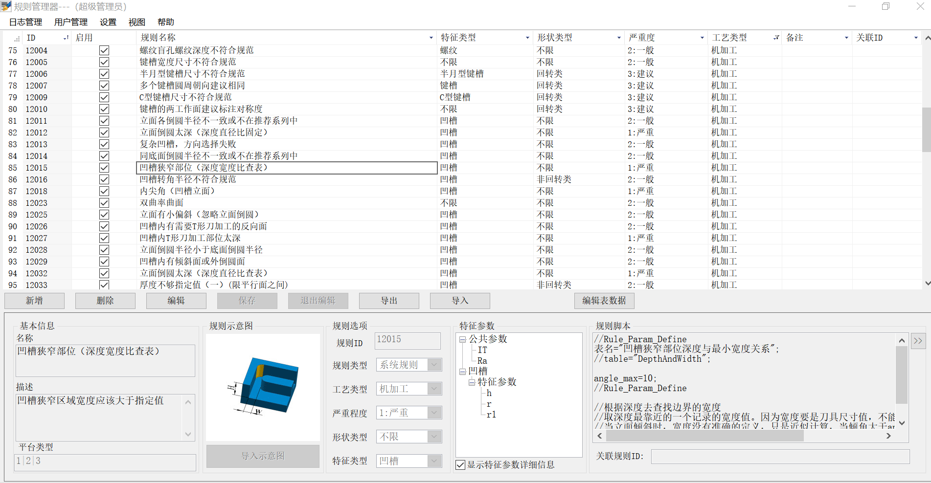 開目3DDFM_4