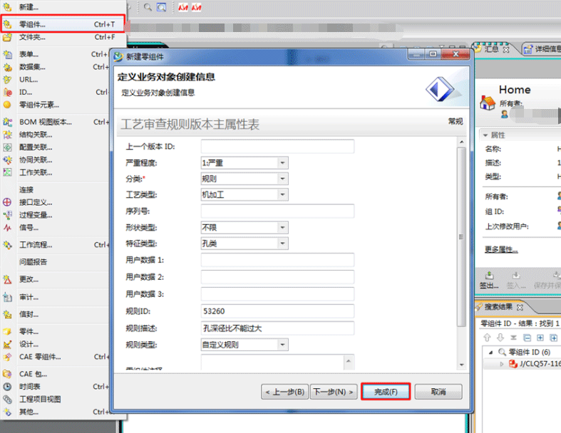 開目3DDFM_3