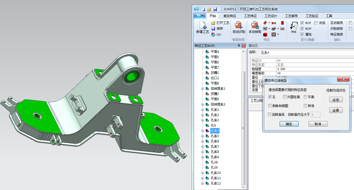 開目3DMPS