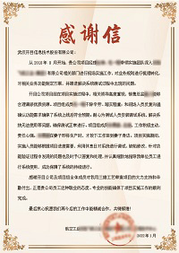 感謝信
