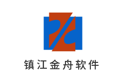 金舟軟件