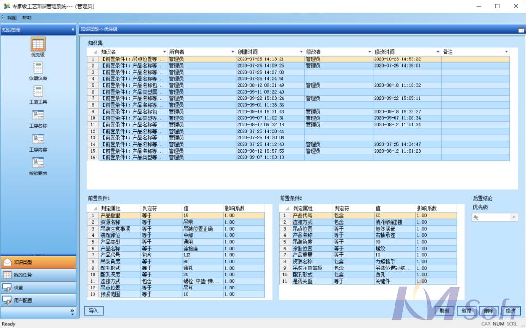 匠人匠心，精益求精！開目3DAST 13.0重磅發布