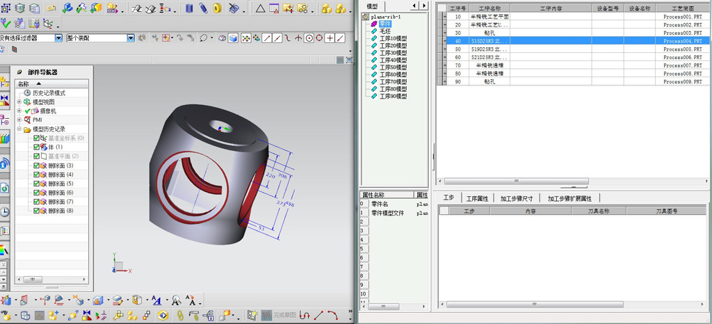 eCOL MES 11.0 _5