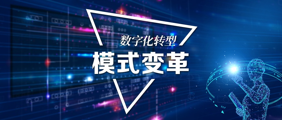 航空工業(yè)迫切推進(jìn)數(shù)字化轉(zhuǎn)型，加快建設(shè)新時(shí)代航空強(qiáng)國(guó)