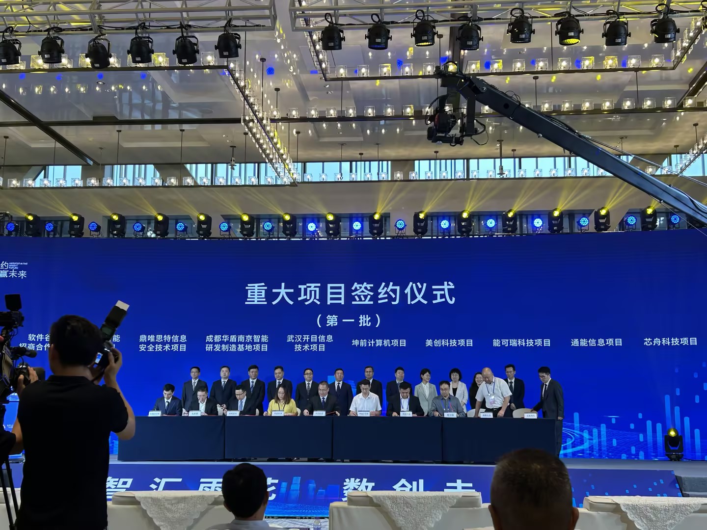開目軟件正式入駐中國（南京）軟件谷，并完成“重大項目”引進簽約