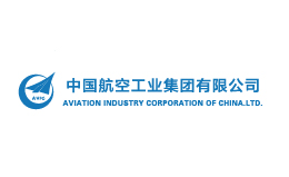 航空工業集團某公司