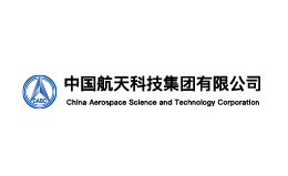 中國航天科技集團某公司