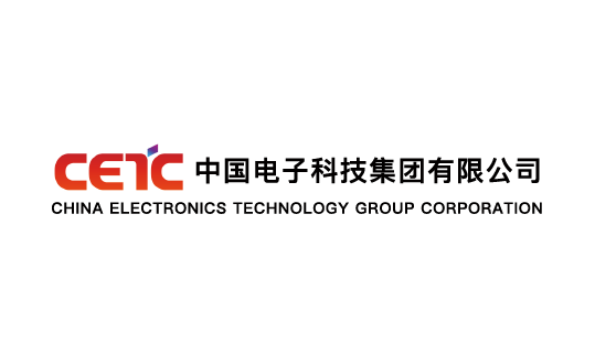 中國電子科技集團某研究所