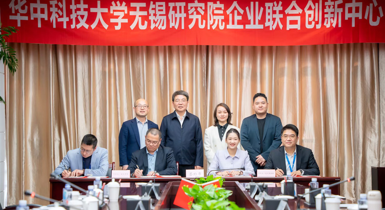 共建工業軟件創新中心_3