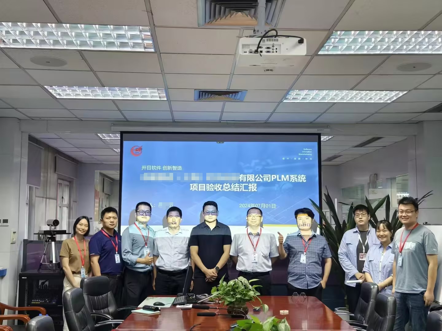 祝賀！中航工業(yè)集團某公司PLM項目順利驗收，數(shù)字化研發(fā)創(chuàng)新邁上新臺階