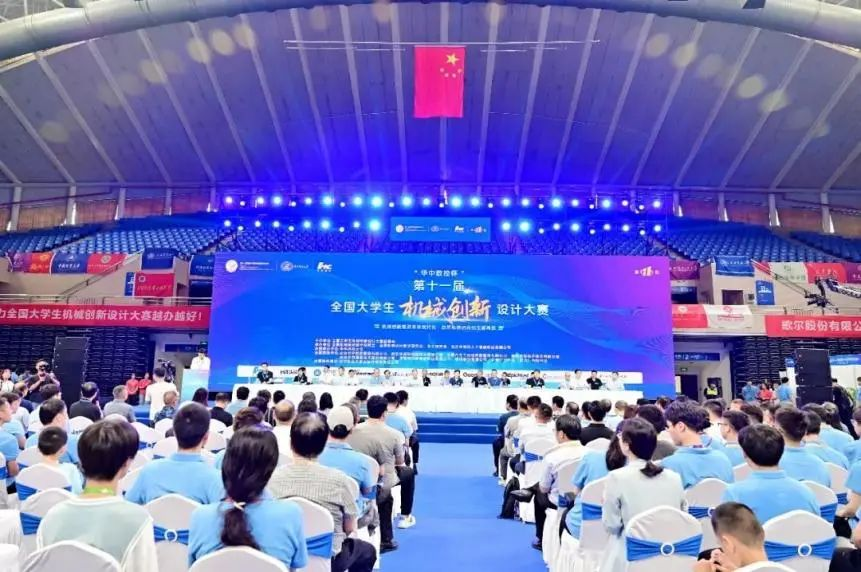 助力學科建設，賦能人才培養 | 開目軟件助推中國機械創新設計大賽圓滿落幕