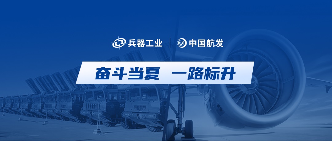 奮斗當“夏”！開目3DDFM+3DMPS接連中標高端裝備數(shù)字化建設項目