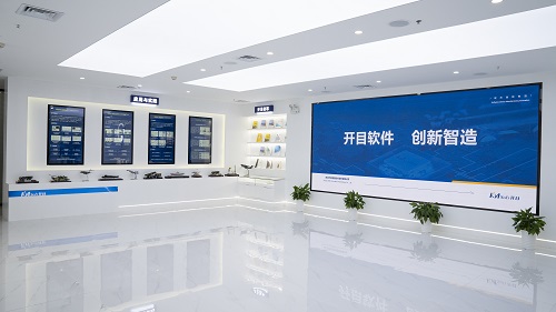 【媒體報道】填補國產空白！開目軟件發布最新工業軟件3DDFC