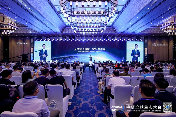 設計引領制造，開目3DDFM閃耀亮相ZWorld全球生態高端峰會
