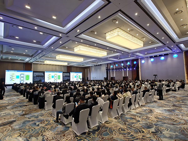 江城論道 共話發展 | 開目軟件受邀參加2024國際智能制造創新論壇