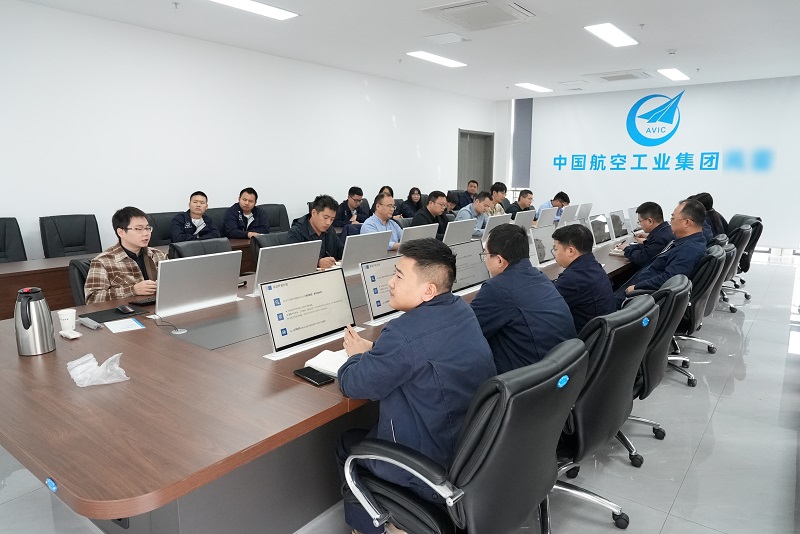 乘“數”而上！航空工業集團某公司三維工藝設計系統項目啟動會圓滿召開