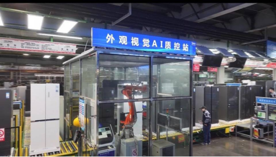 湖北全球“燈塔工廠”再升級